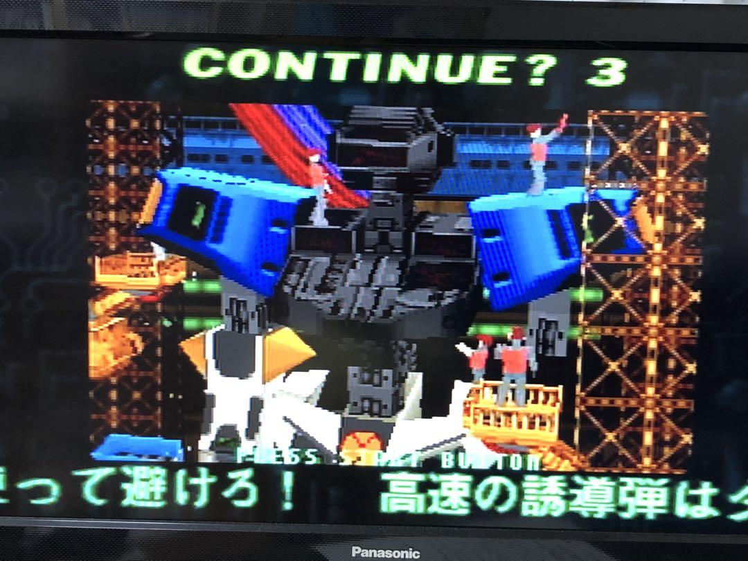セガサターン HST-0014