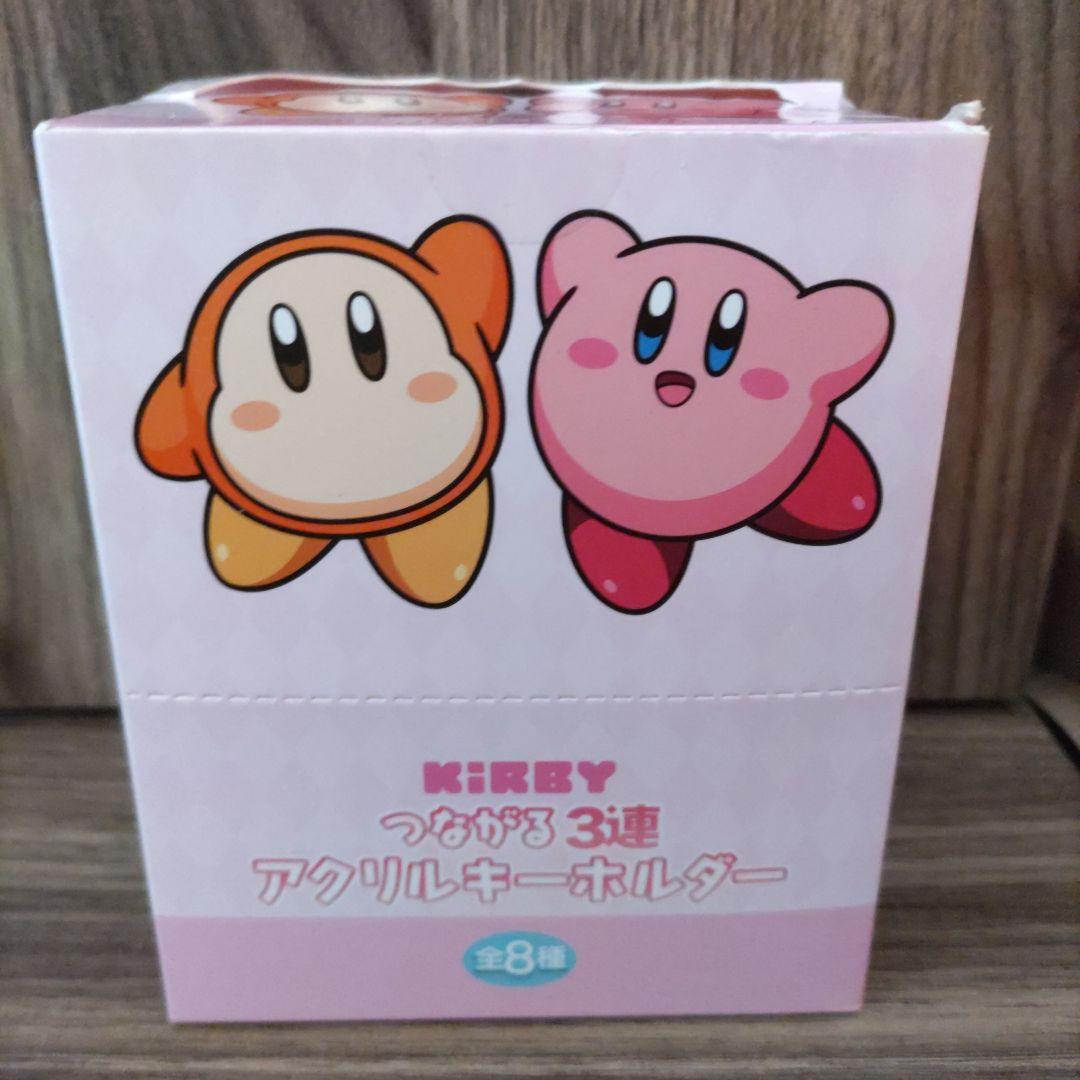 ☆星のカービィ☆つながる3連アクリルキーホルダー全8種 - メルカリ