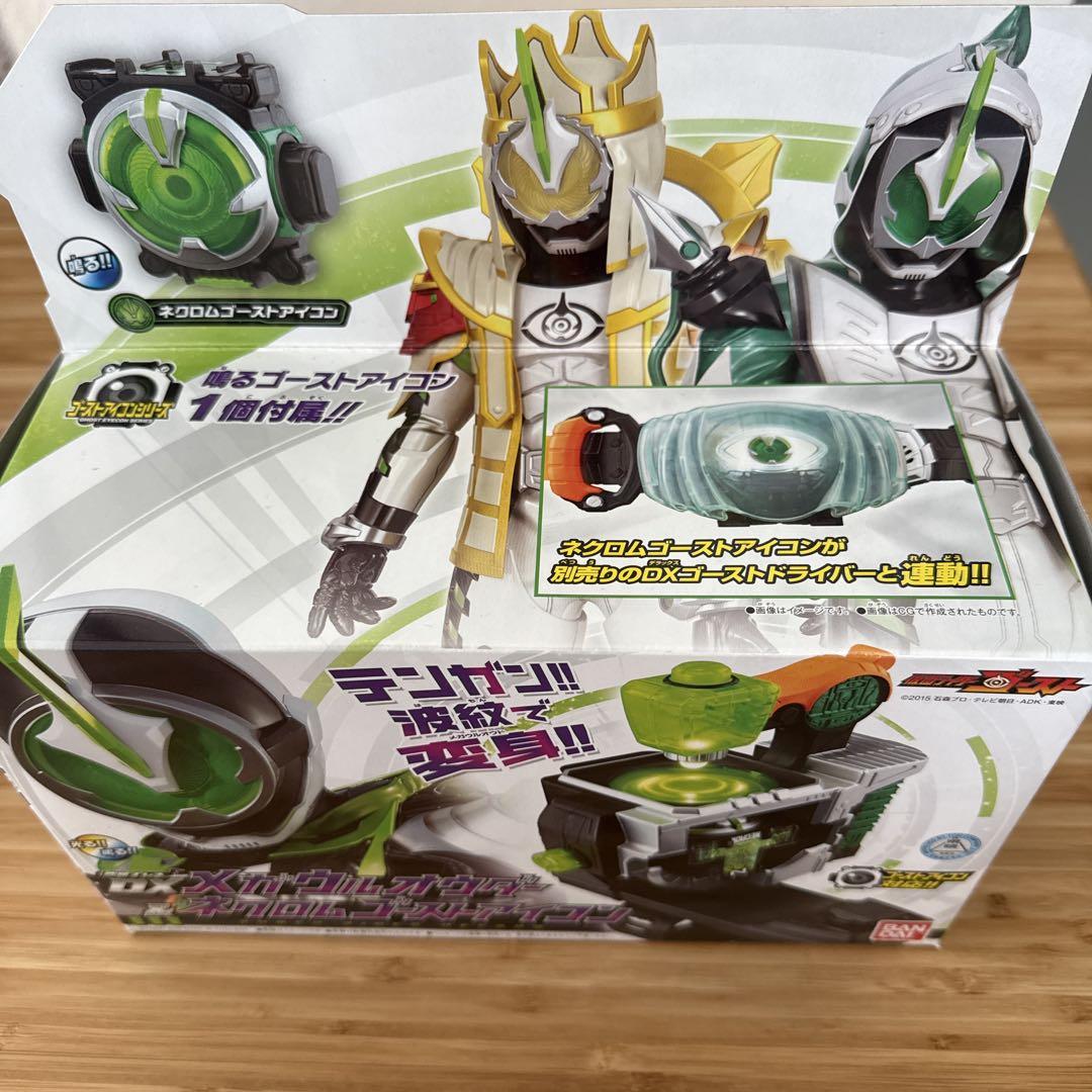 仮面ライダーゴースト 変身ブレス DXメガウルオウダー＆ネクロム