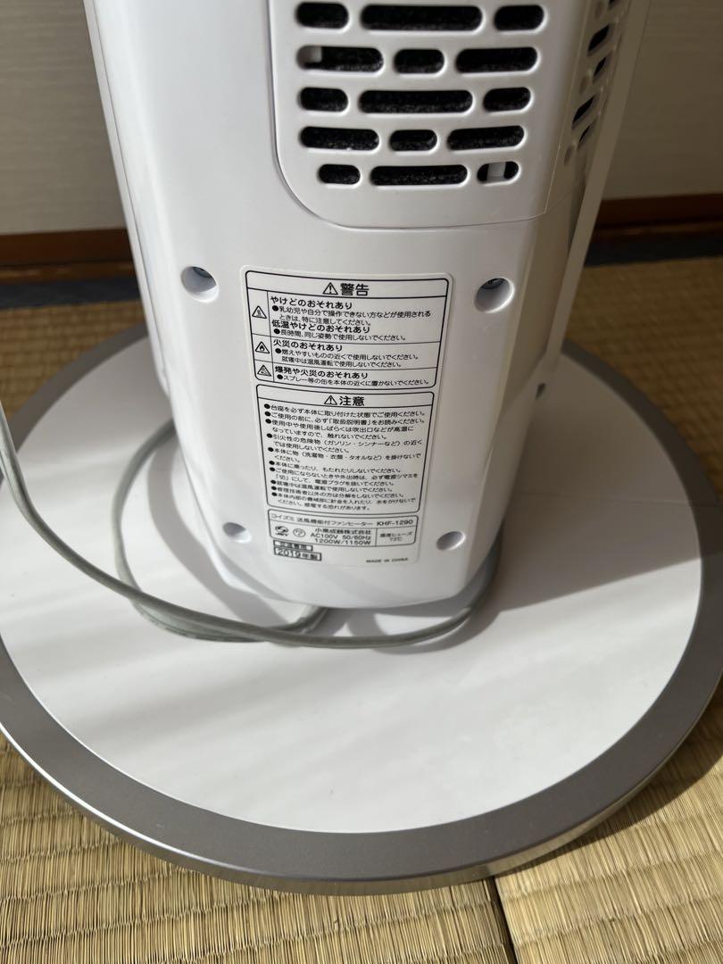 【美品】KOIZUMI タワー型セラミックファンヒーター