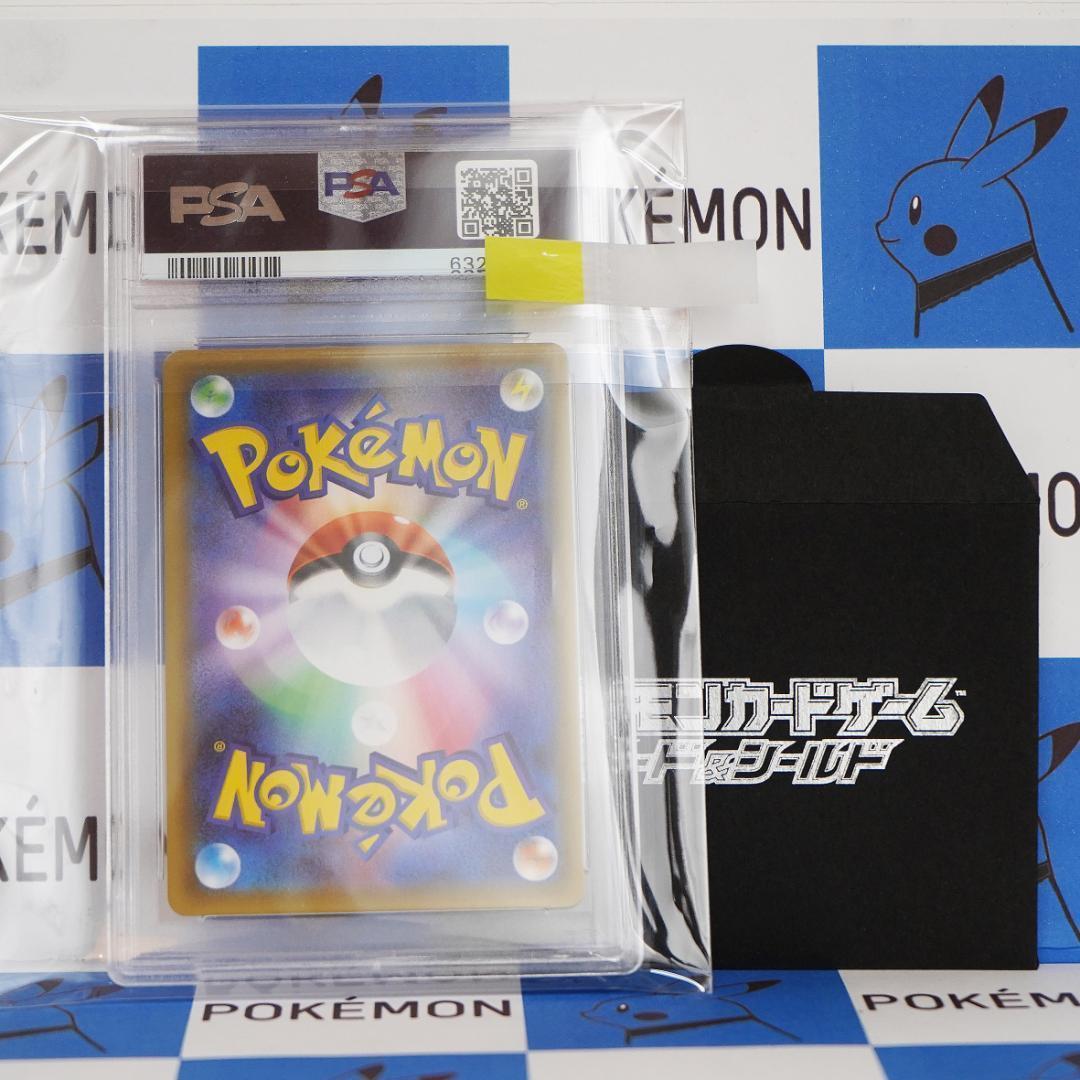 ポケモンカード PSA10 ピカチュウ セブンイレブン プロモ 001/s-p ポケモンカード PSA10 ピカチュウ セブンイレブン プロモ 001/s-p