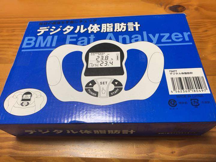 デジタル 体脂肪計 【美品】 デジタル 体脂肪計 【美品】
