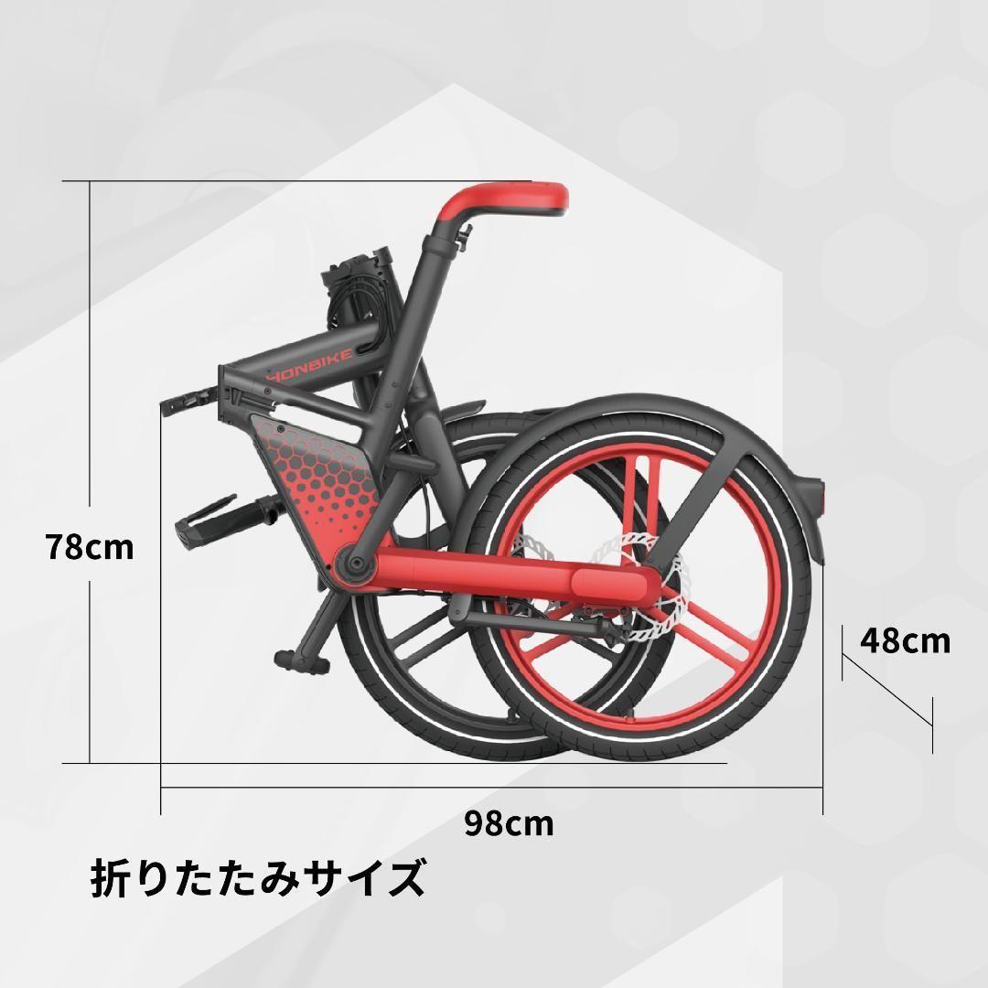 HONBIKE STONE PLUS ブラック×レッド