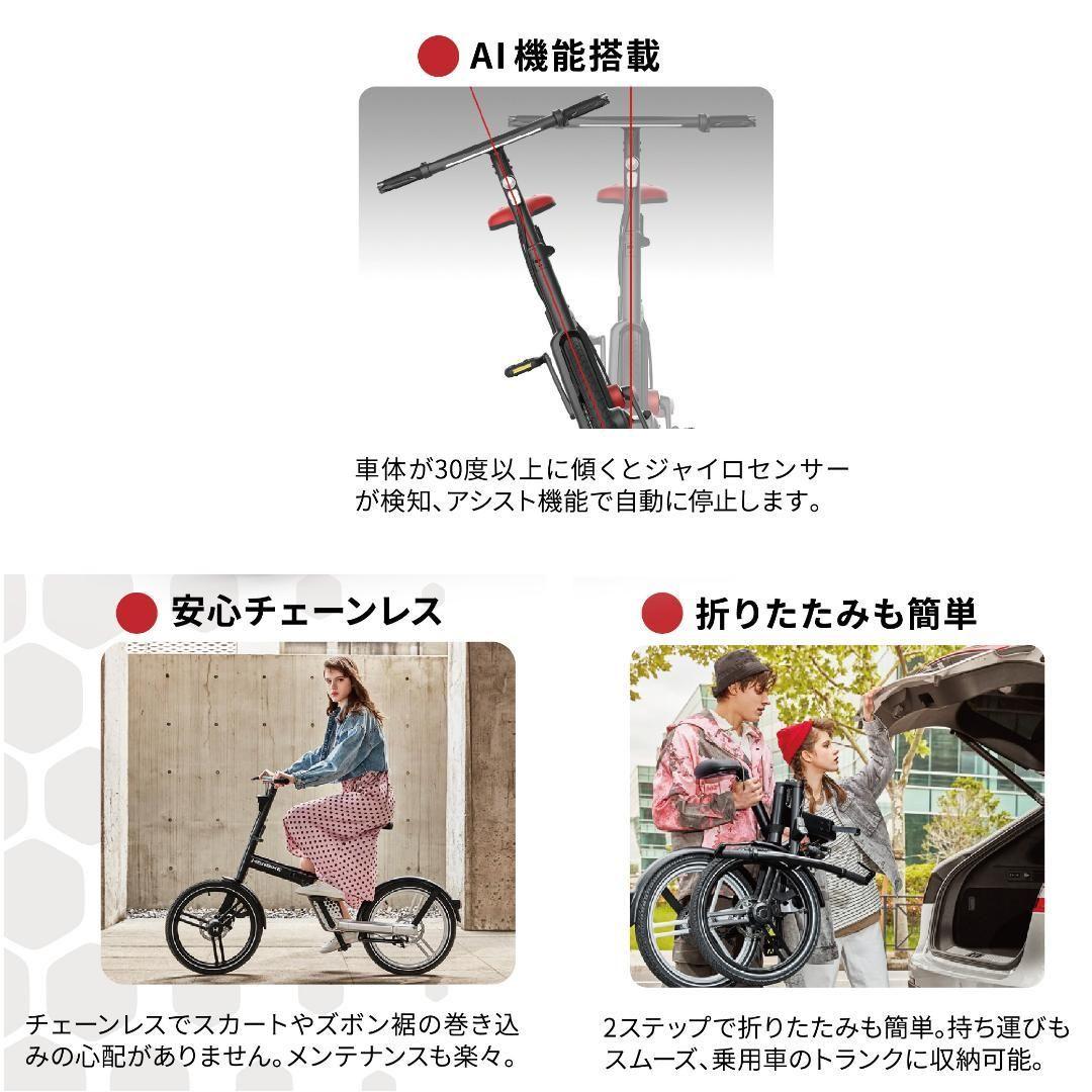 HONBIKE STONE PLUS ブラック×レッド HONBIKE STONE PLUS 完成品 電動アシスト自転車 折りたたみ