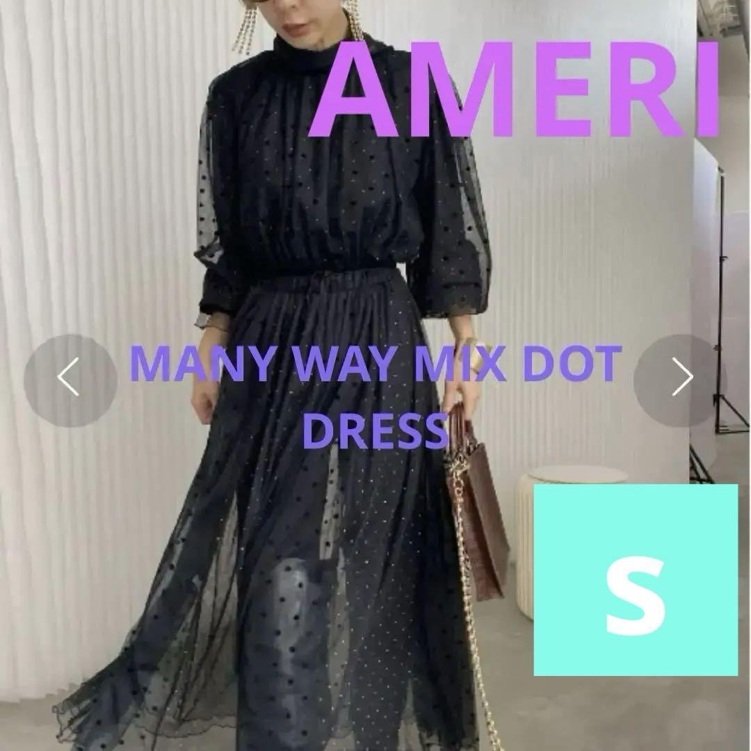 美品★ Ameri vintageドットチュールワンピース★結婚式　パーティ