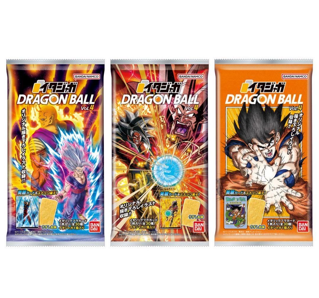 イタジャガ ドラゴンボール Vol.4 4-20 SR 超サイヤ人4 孫悟空 イタジャガ ドラゴンボール Vol.4 4-20 SR 超サイヤ人4 孫悟空