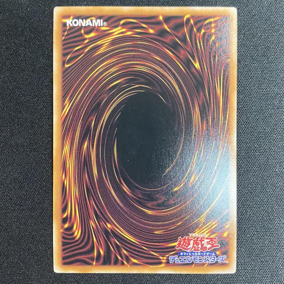 遊戯王 トラップホリック プリズマ - メルカリ