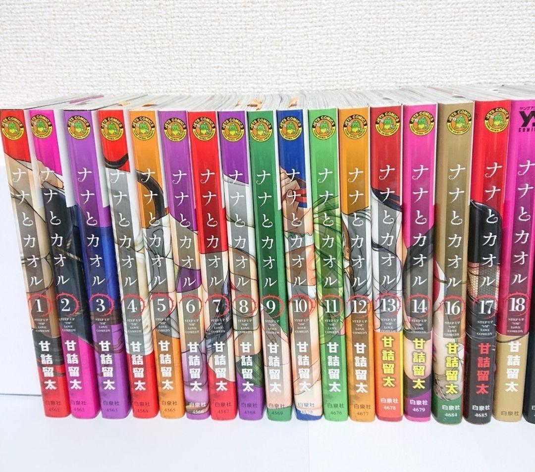 甘詰留太さんセット ナナとカオルなどいっぱい