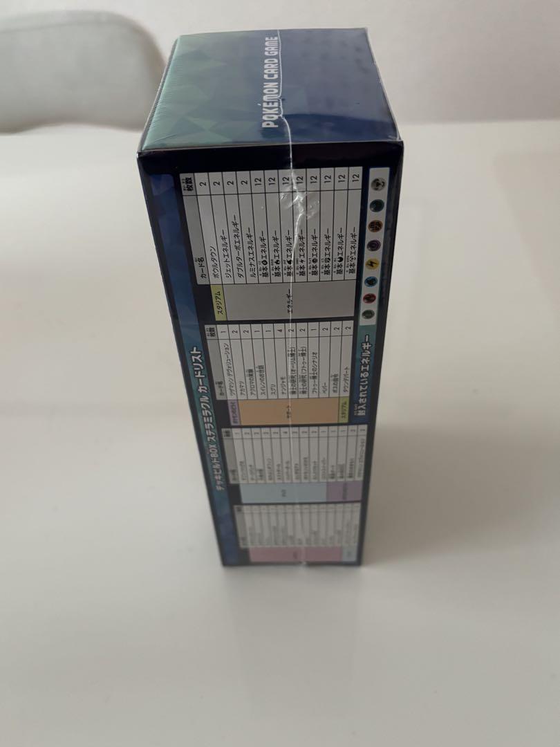 デッキビルドBOX ステラミラクル　シュリンク付き