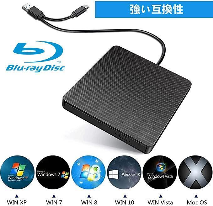 公式銀座 ブルーレイ ドライブ 外付け Cd Dvd 再生 読み書き 購入最安 Divtec Lorenzecosta Com Br