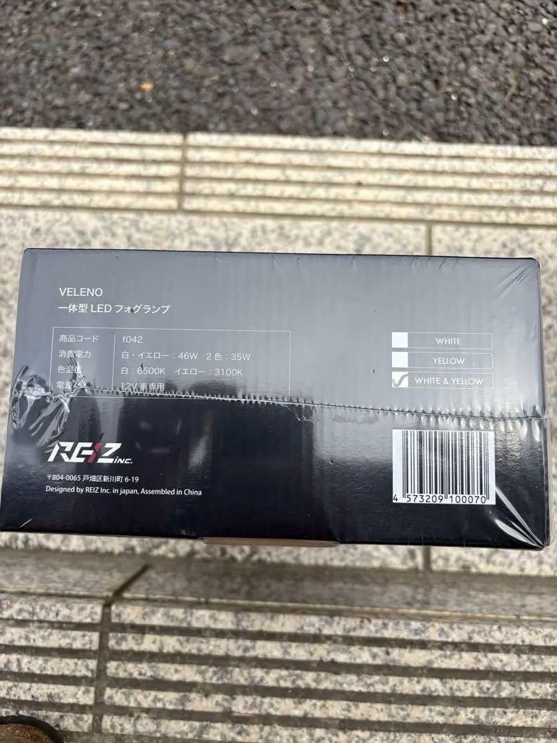 【新品未使用品】VELENO ゼログレア Tタイプ2色切替　ハーネス付