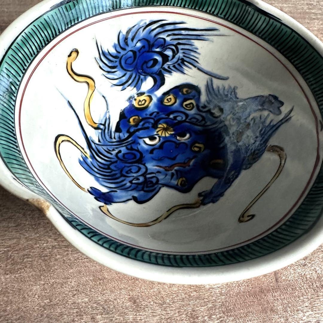 古九谷 色絵 再興九谷 唐獅子 輪花 向付 小鉢 江戸後期E