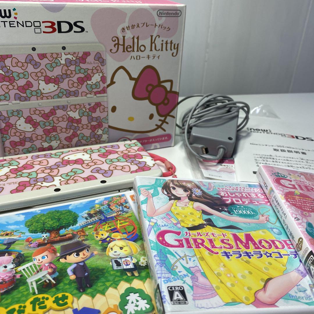 キティーちゃん3DS
