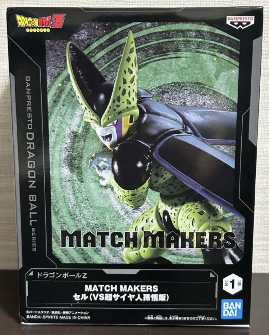 超サイヤ人孫悟飯VSセル。メタルクウラ　フィギュア各4箱。12セット ドラゴンボールZ MATCH MAKERS 超サイヤ人孫悟飯（VSセル
