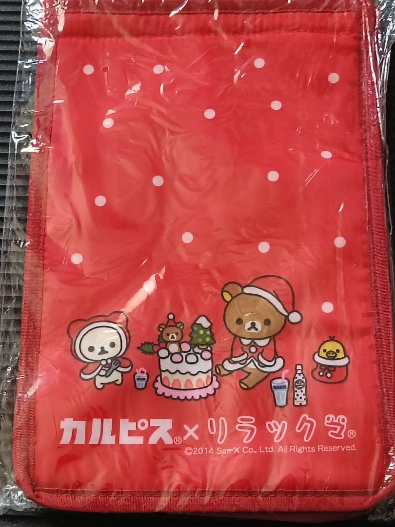 激レア含む！サンエックス リラックマグッズまとめ売り♡