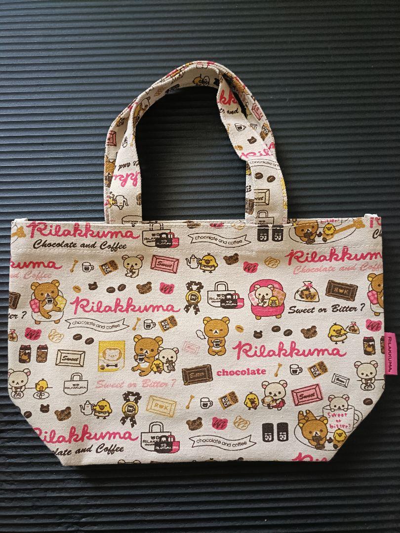 激レア含む！サンエックス リラックマグッズまとめ売り♡