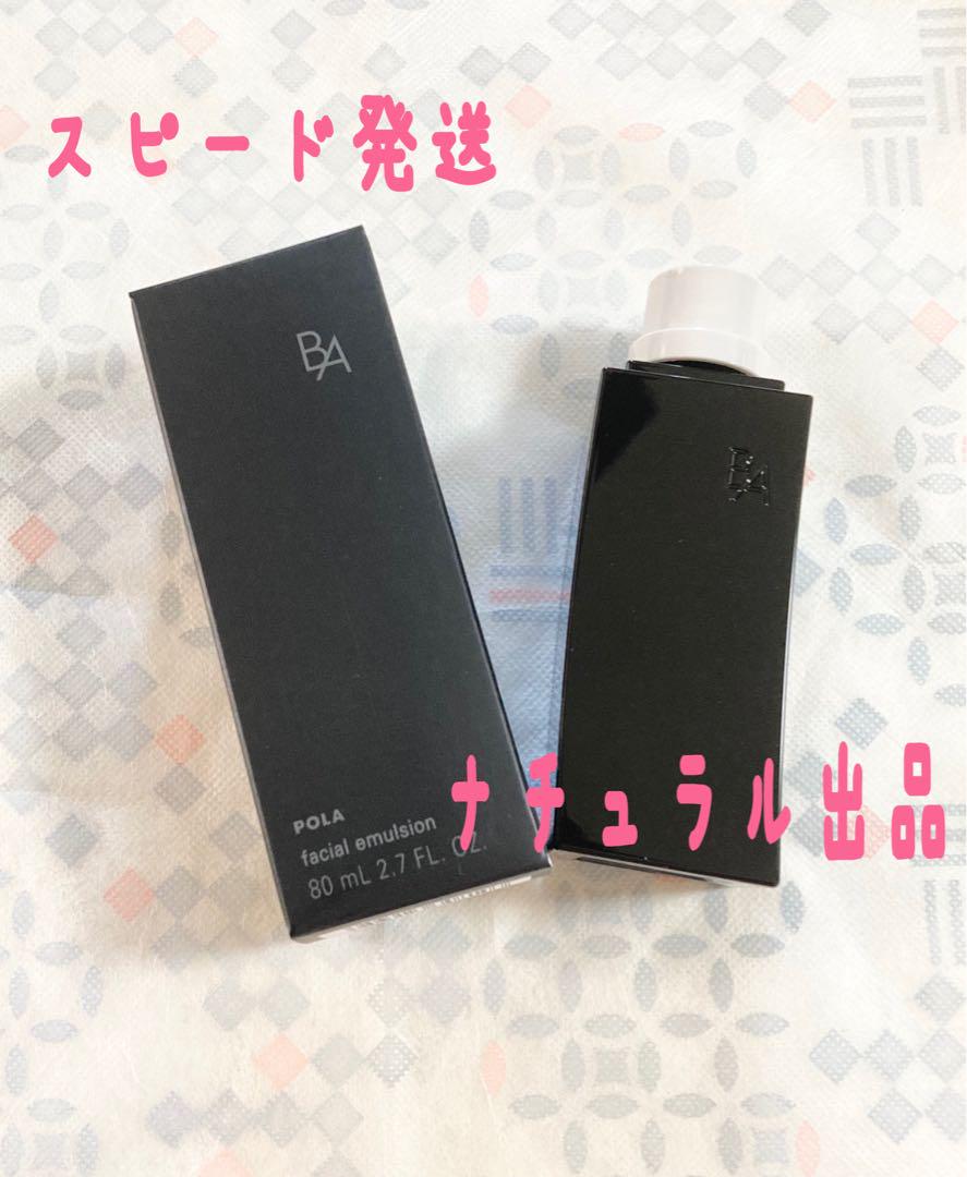 アコ様 リクエスト 2点 まとめ商品