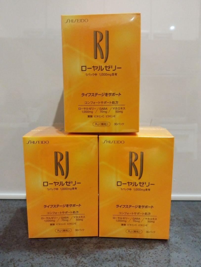 SHISEIDO ローヤルゼリー 1000mg 3箱セット