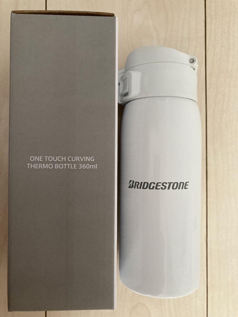 水筒BRIDGESTONEボトル 360ml 白