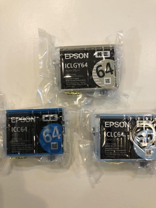 最安値級価格 エプソン EPSON IC9CL64 インクカートリッジ おまけ付 洋楽