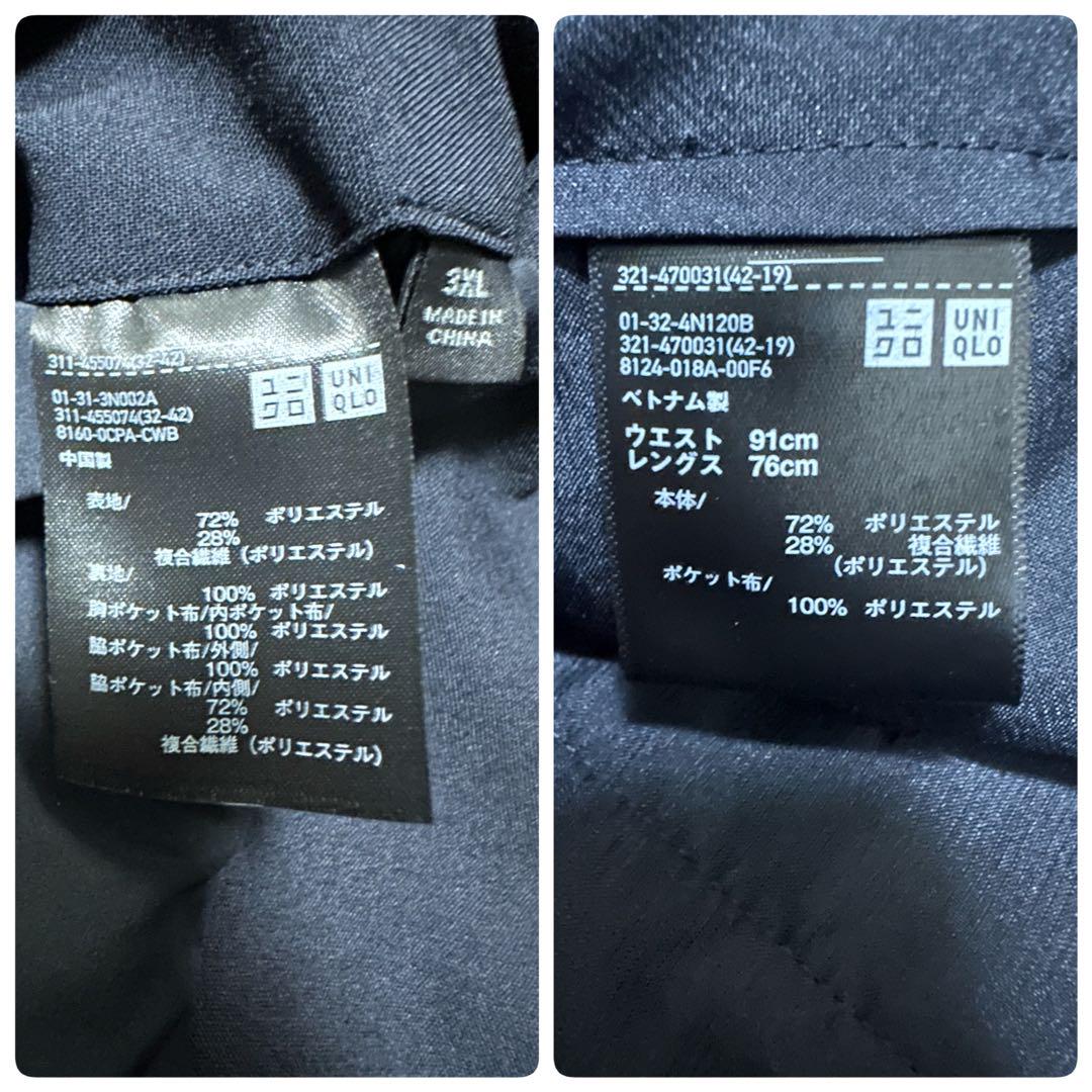 【美品】上下セット UNIQLO 感動ジャケット+感動パンツ 2023 3XL