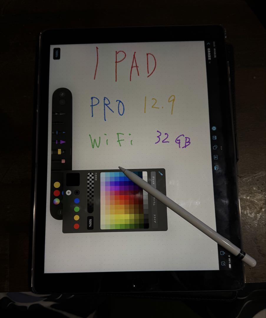 Pro 12.9