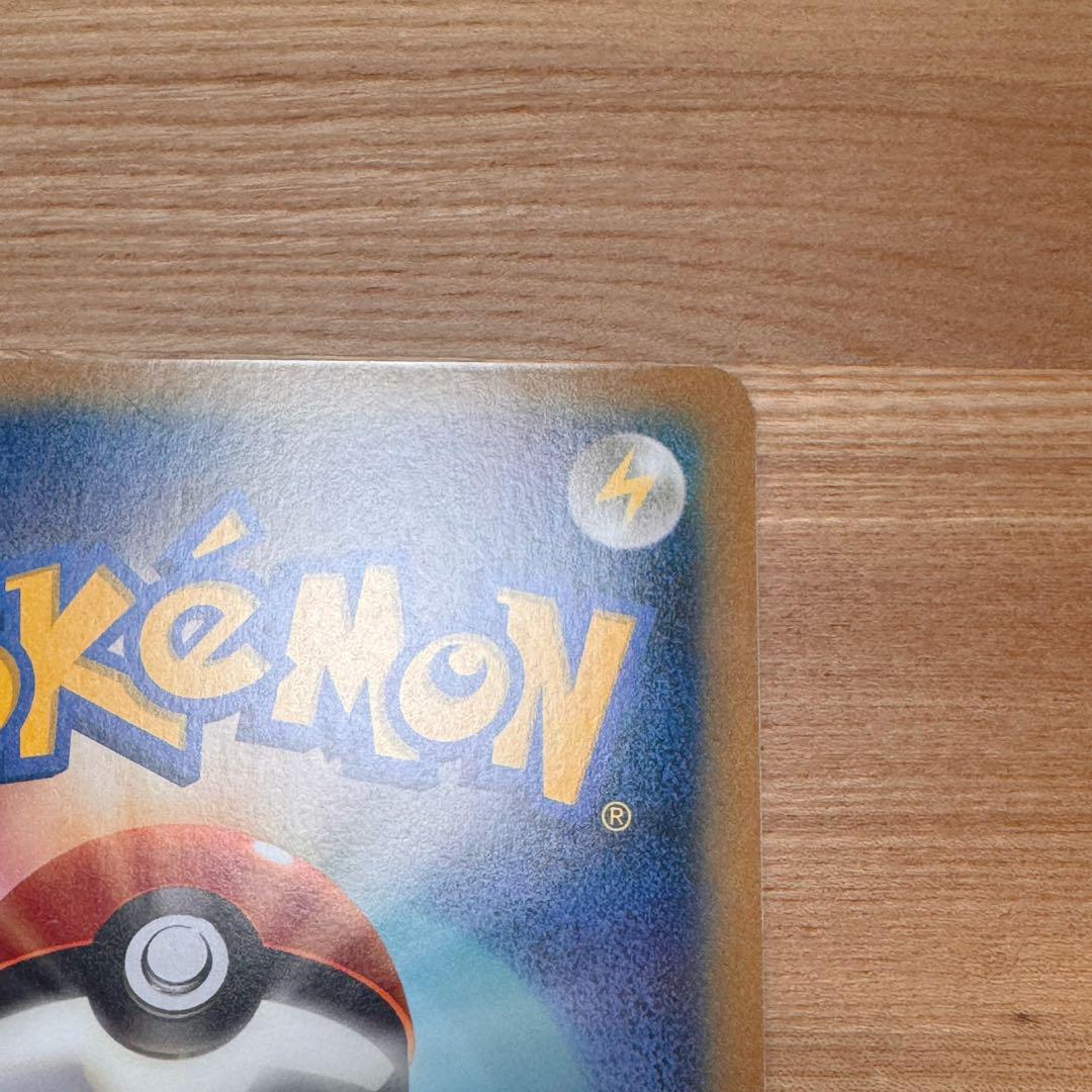 限定おまとめ値下げ中 希少！ポケモンカード ポケカ BEAMS