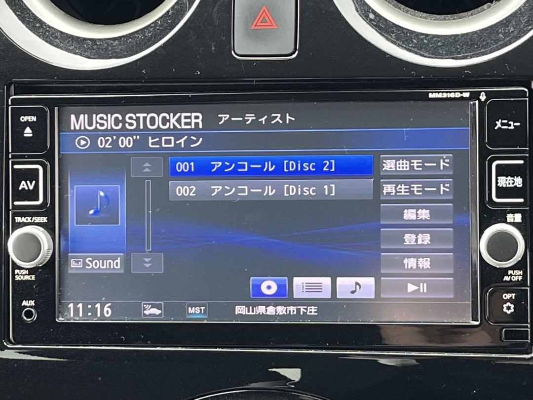日産純正ナビ　MM 316D-W