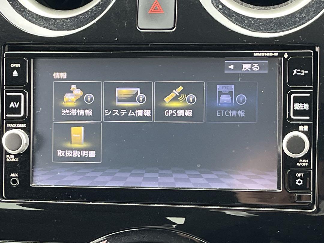 日産純正ナビ　MM 316D-W