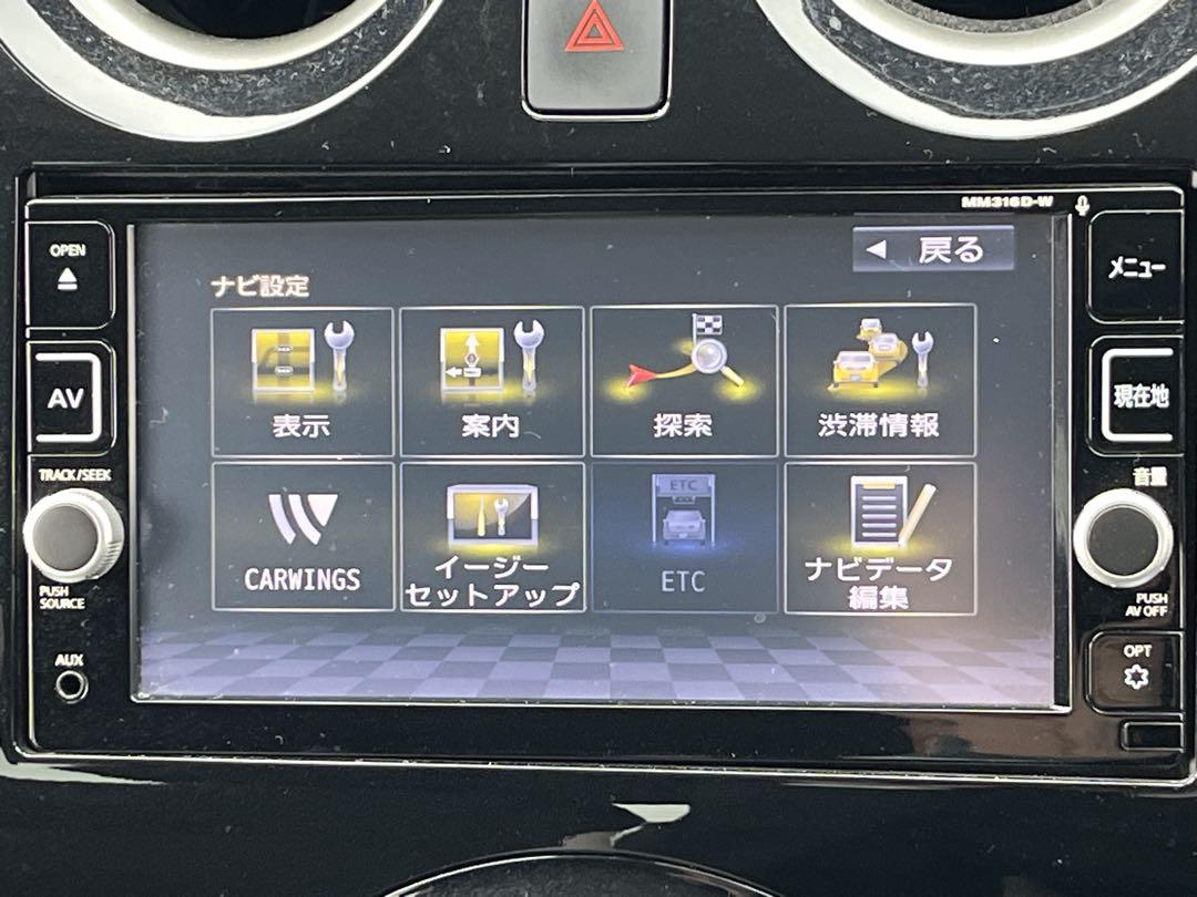 日産純正ナビ　MM 316D-W