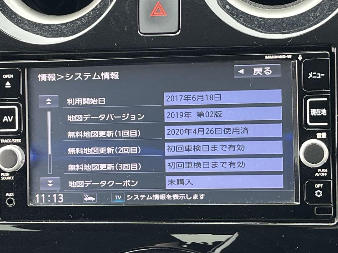 日産純正ナビ　MM 316D-W