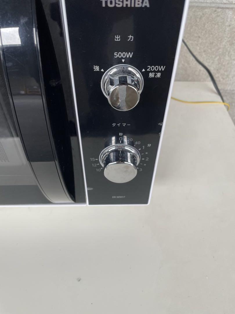 TOSHIBA 電子レンジ