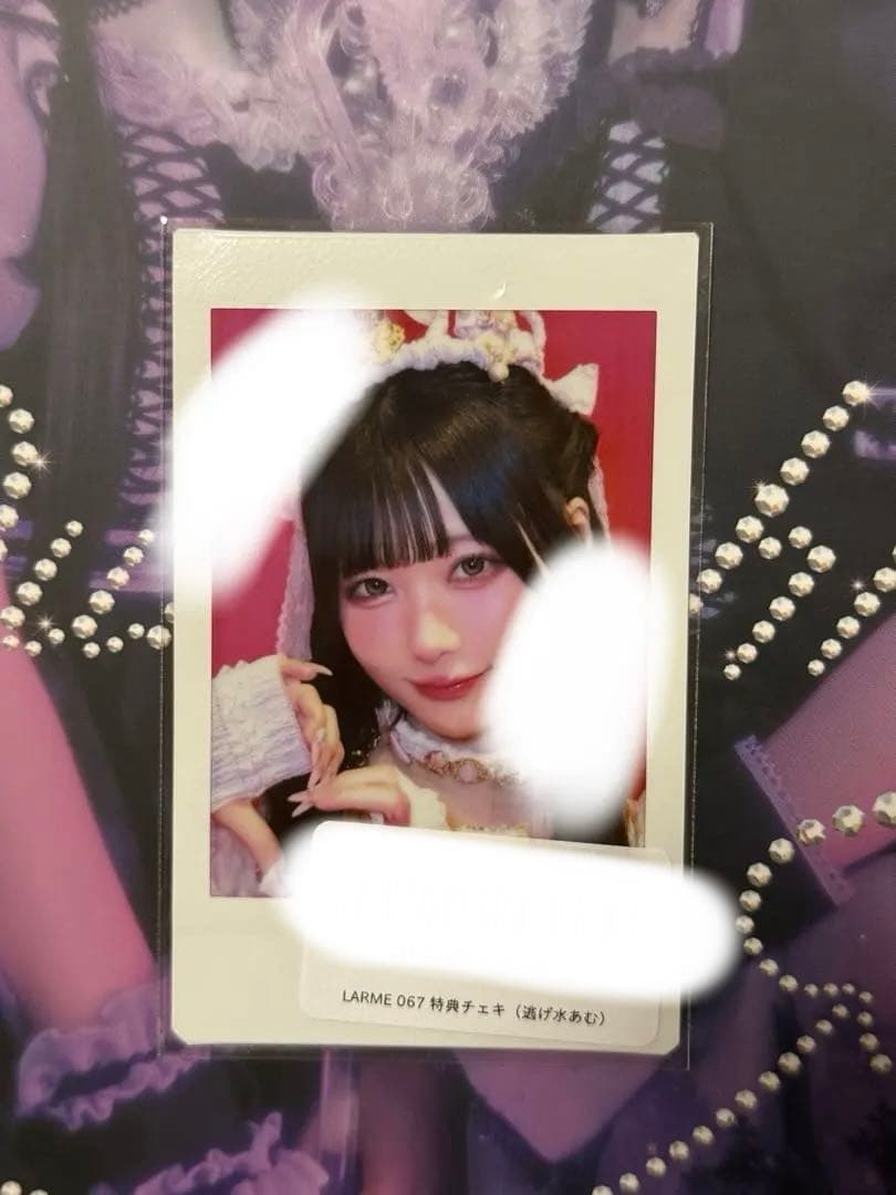 LARME067 特典 逃げ水あむ チェキ - メルカリ
