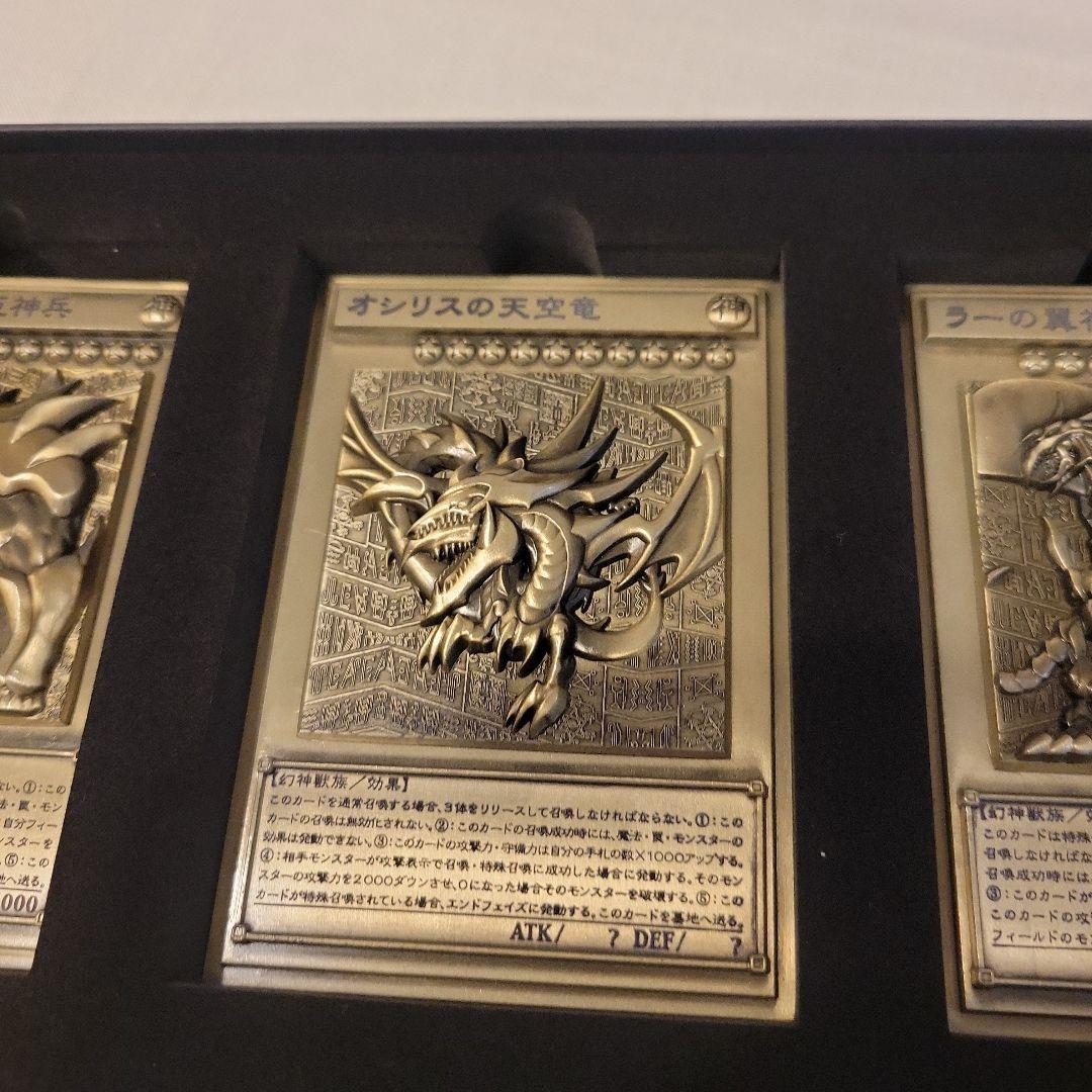 遊戯王25th anniversary 三幻神レリーフセット - メルカリ