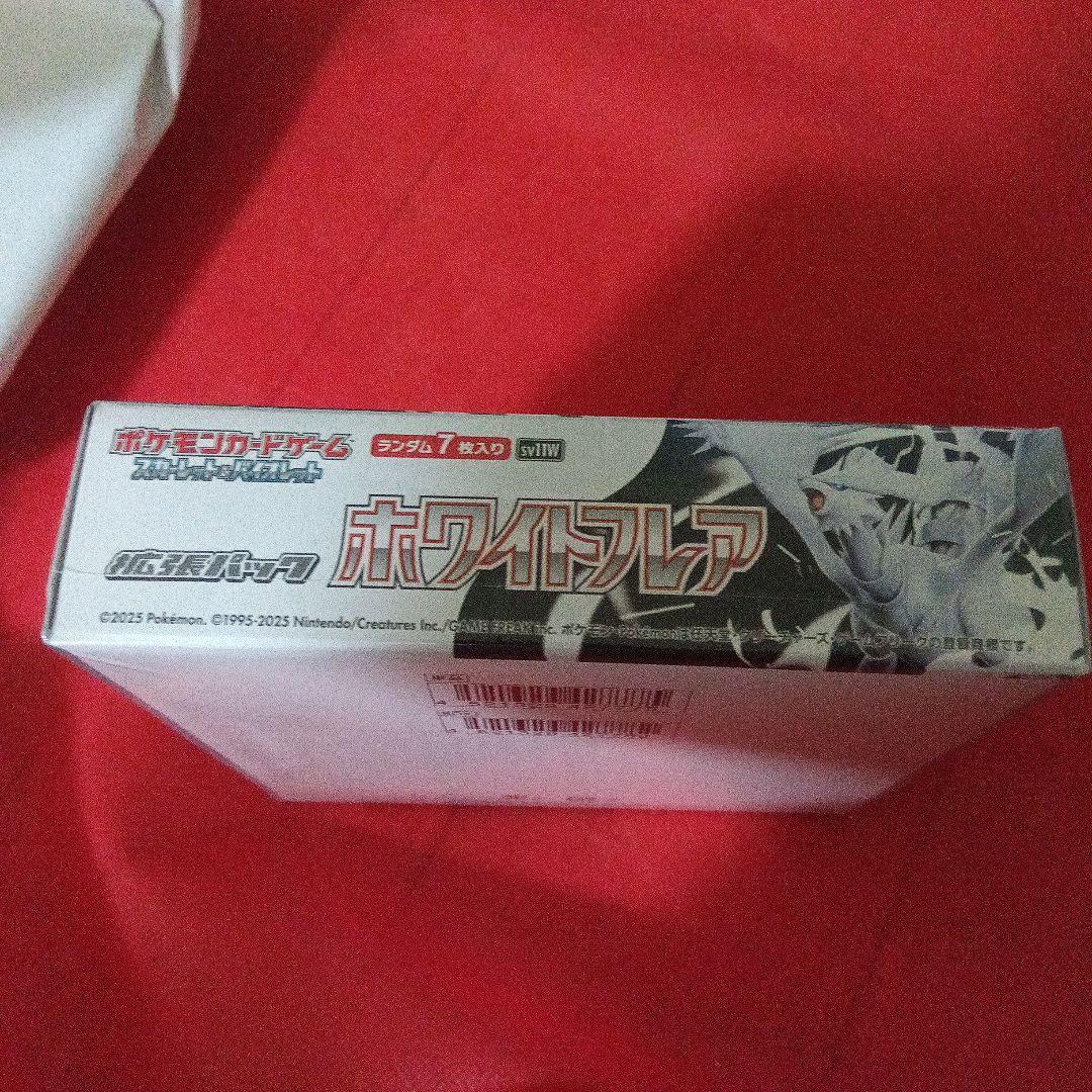 ホワイトフレア1BOX　新品未開封シュリンク付き　ポケセン産