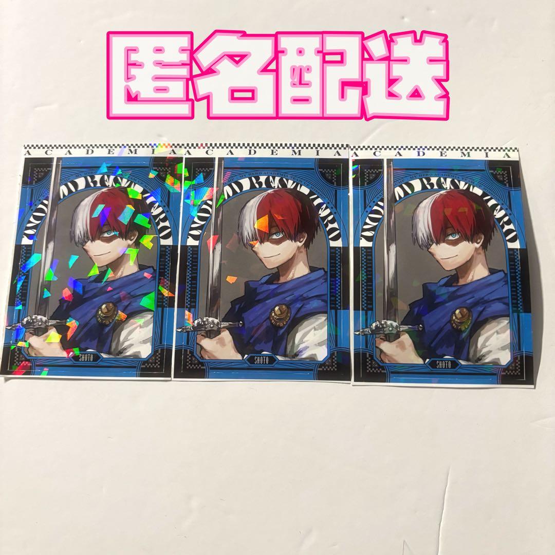 最強ジャンプ 僕のヒーローアカデミア ホロステッカー 轟焦凍 3枚 最強ジャンプ 僕のヒーローアカデミア ホロステッカー 轟焦凍 3枚