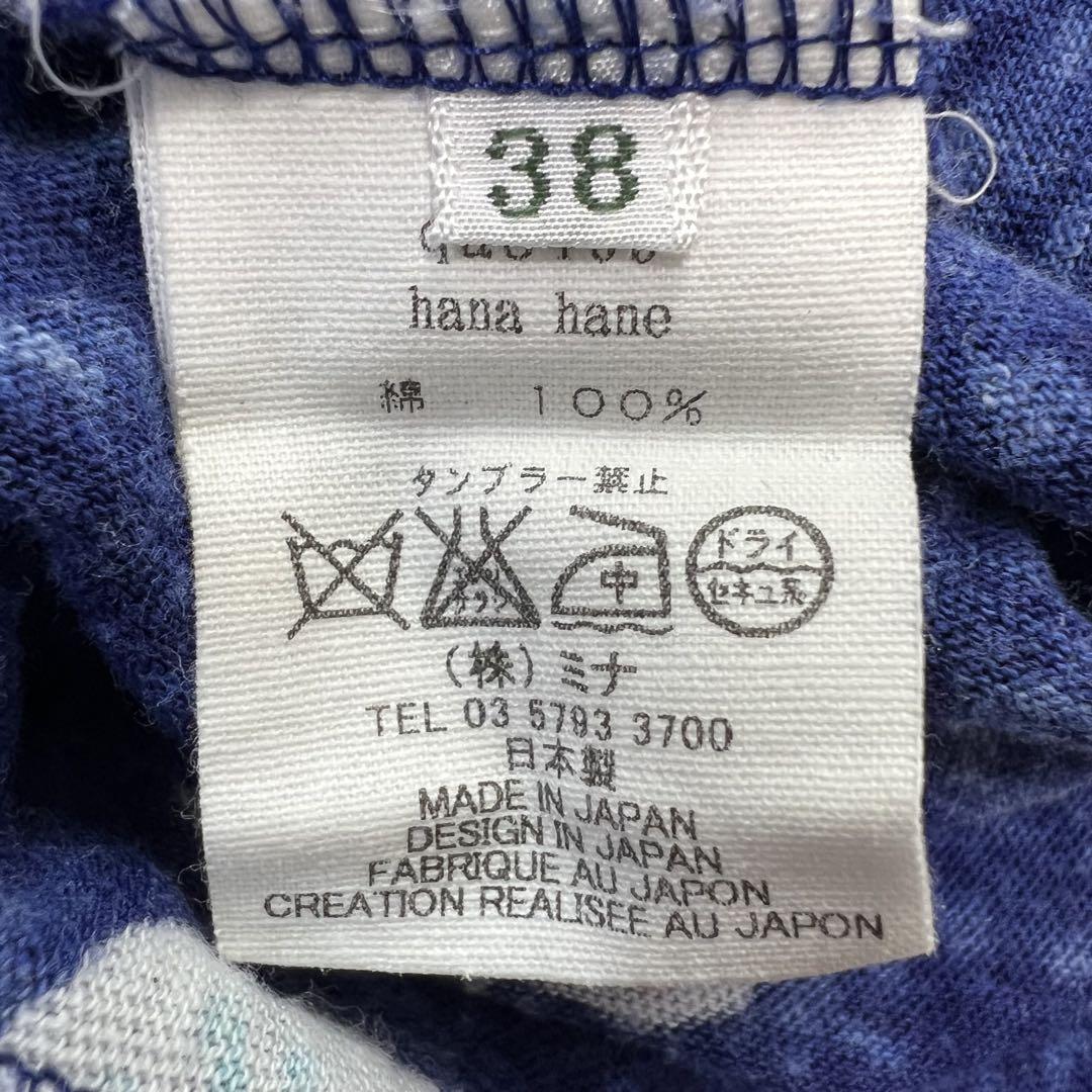 【美品】ミナペルホネン　hanahane qa8409 ワンピース　蝶々　総柄