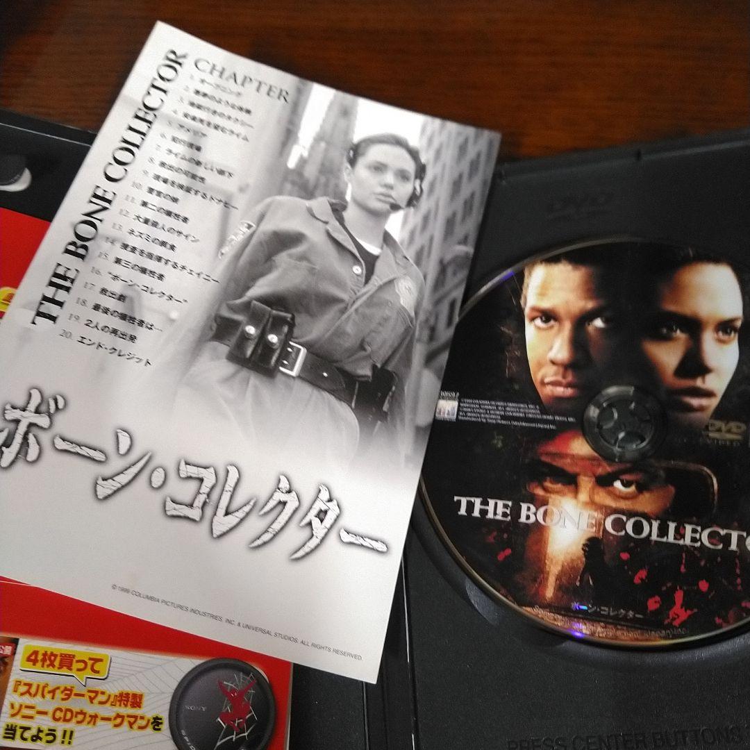 ボーン・コレクター　USオリジナル映画ポスター 2025年最新】Yahoo!オークション -ボーン・コレクター(ポスター