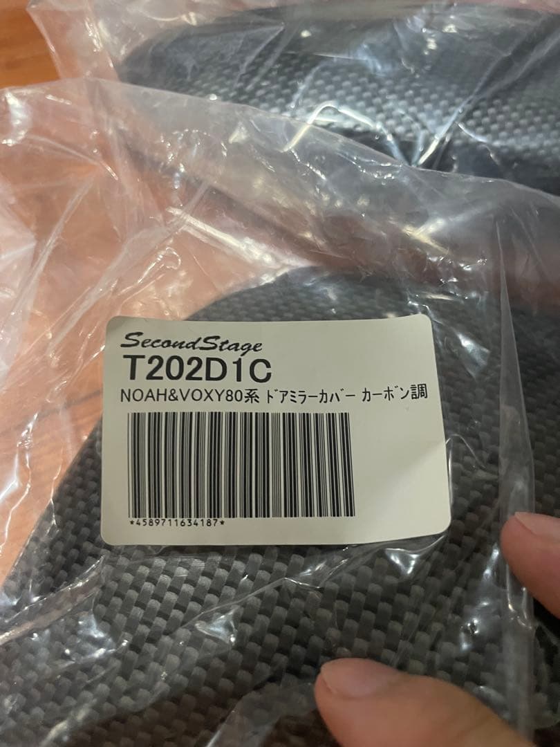 セカンドステージ ドアミラーカバー BRIGHTFACE_UK