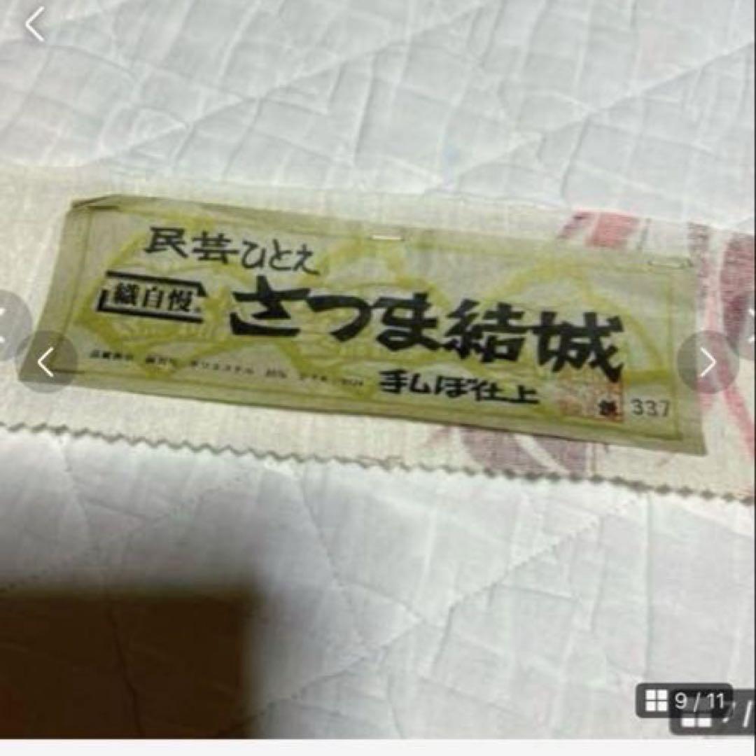 洗える着物