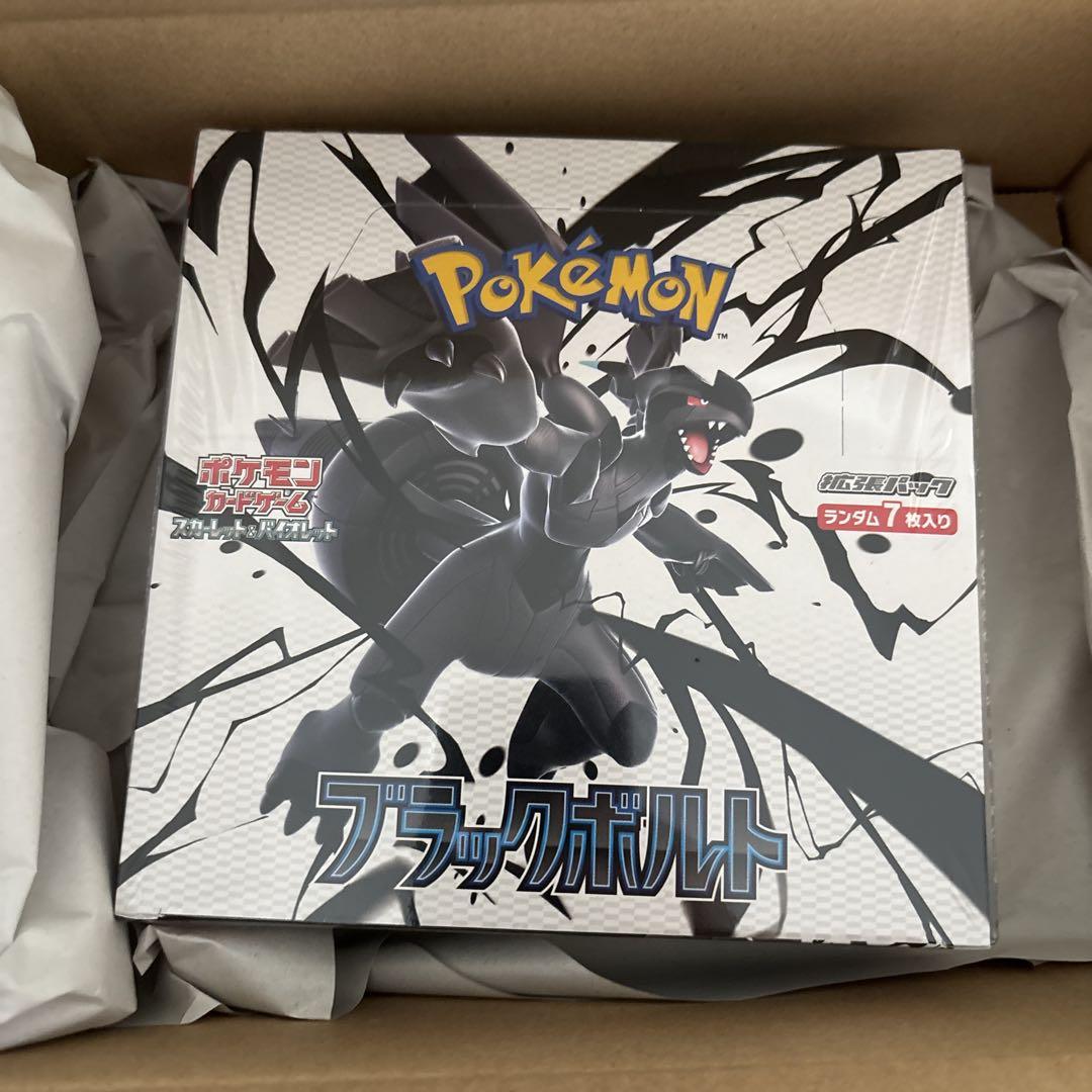 ポケセン産　シュリンクつき　ブラックボルト　１box ポケセン産】ブラックボルト ボックス 未開封シュリンク付き