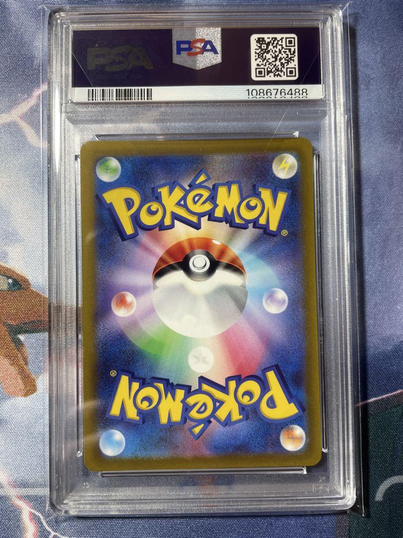 ポケモンカード　グレイシアvstar SAR PSA10 ワンオーナー品