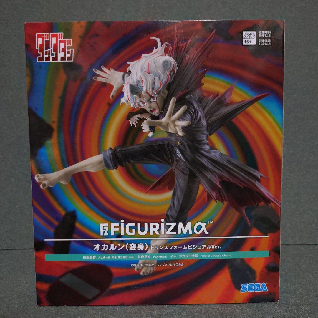 ダンダダン オカルン 変身 トランスフォームビジュアル FIGURIZMα ダンダダン オカルン 変身 トランスフォームビジュアル FIGURIZMα