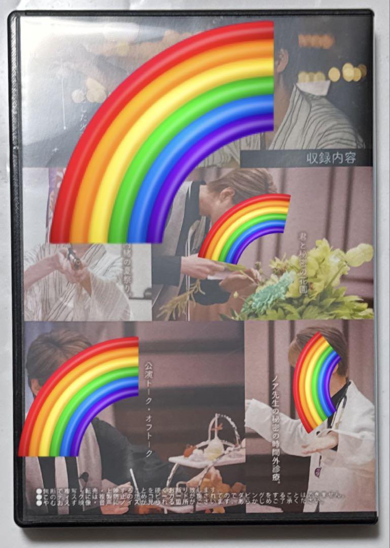 芹香斗亜tea