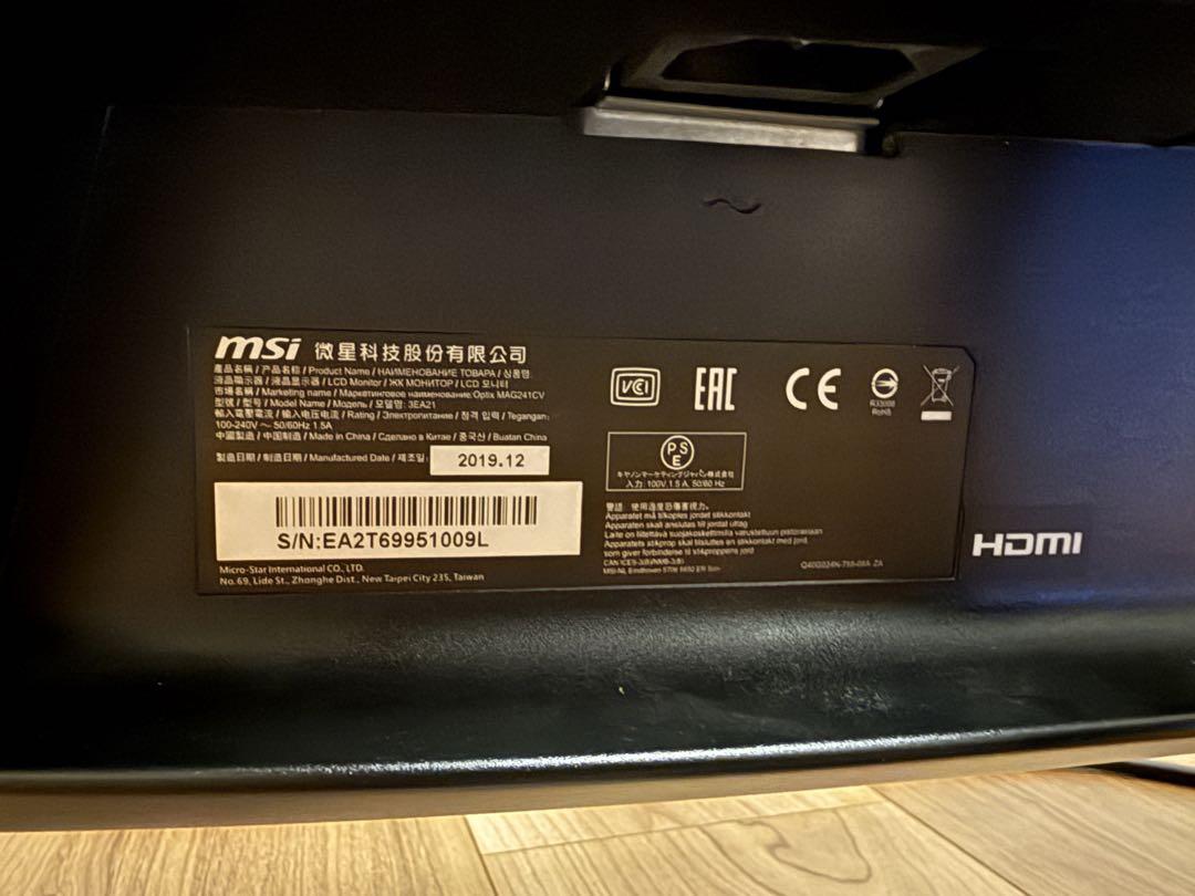 MSI MAG241CV 曲面ゲーミングモニター