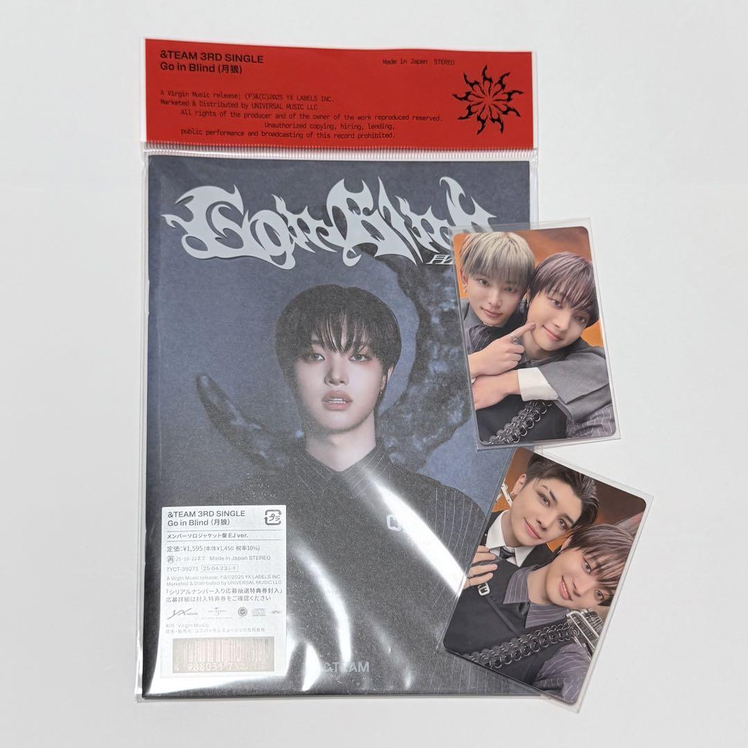 &TEAM ウィジュ 月狼 ソロジャケ 封入 トレカ 15枚セット &TEAM ウィジュ EJ ソロジャケ トレカ セット ② - メルカリ