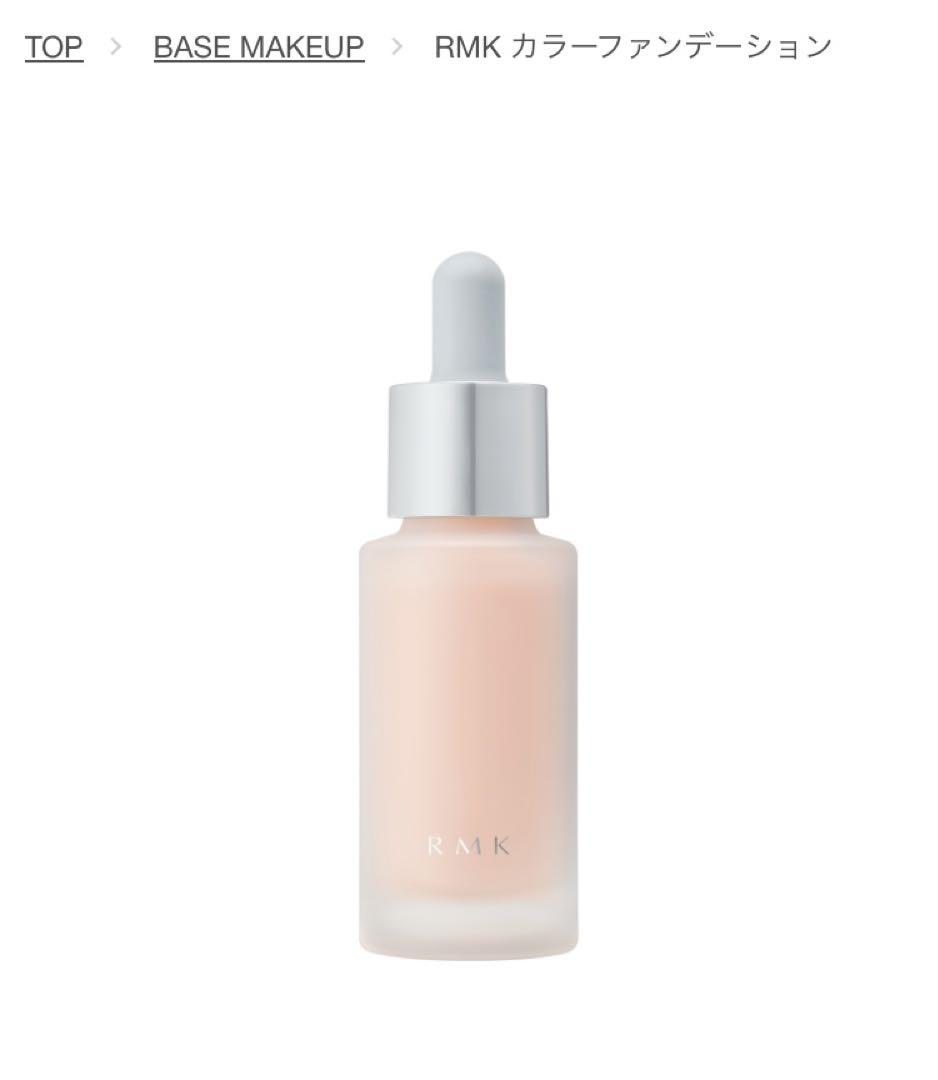 RMK カラーファンデーション20mL/03 SPF9 PA+ 4,950 円
