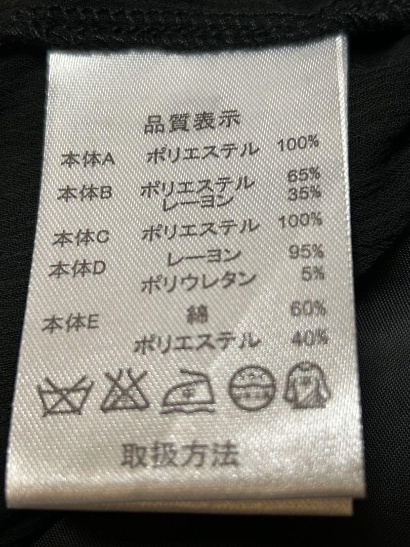 き!!gouk中華風??ワンピース