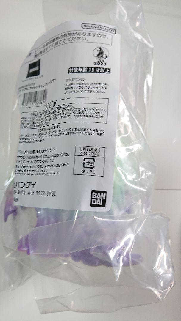 FantazzzyTOYS ヘドラ ソフビ コットンキャンディー