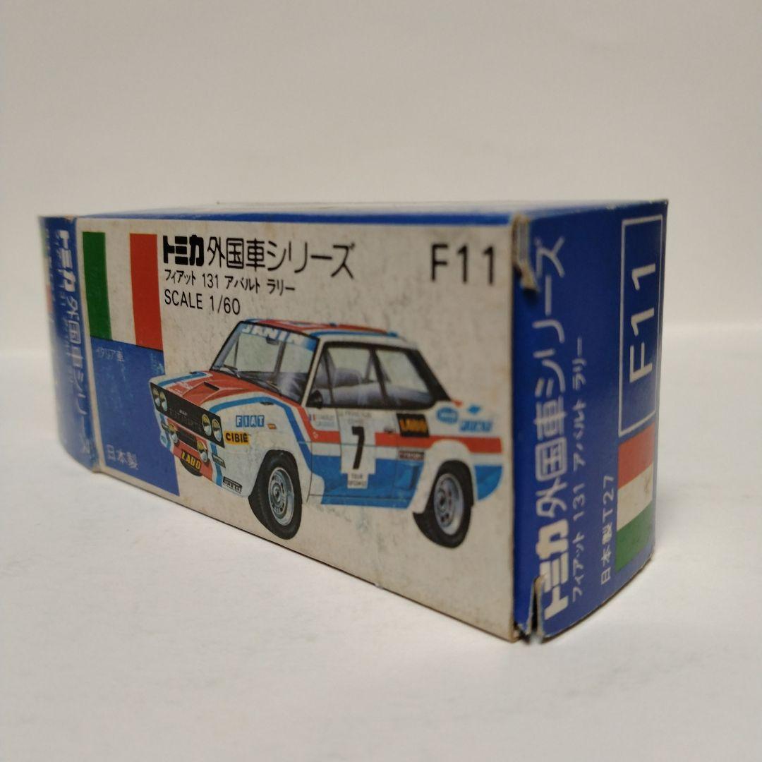 トミカ青箱 フィアット131アバルトラリー - メルカリ
